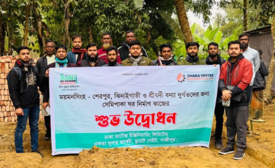 ঝিনাইগাতীতে আস-সুন্নাহ ফাউন্ডেশন কর্তৃক বন্যা দুর্গতদের পাকা ঘর নির্মাণ কাজের উদ্বোধন 