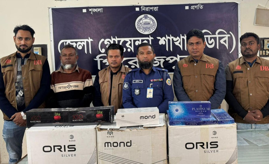 পিরোজপুরে ৩ কার্টুন বিদেশী ব্রান্ডের সিগারেটসহ এক আওয়ামী লীগ নেতা আটক