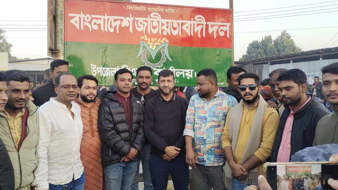 তেঁতুলিয়ায় ১৬ বছর পর বিএনপির অফিসের নামফলক উদ্বোধন