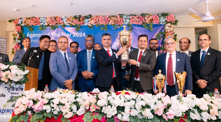দেশের সেরা এজেন্সি ২০২৪ এর স্বীকৃতি প্রদান করলো মেটলাইফ