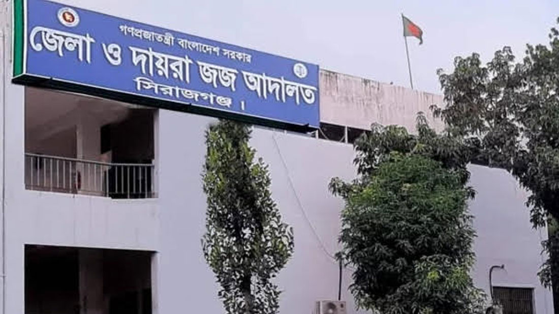সিরাজগঞ্জে জোড়া খুনের মামলায় ৪ আসামির মৃত্যুদণ্ড, ৮ জনের যাবজ্জীবন