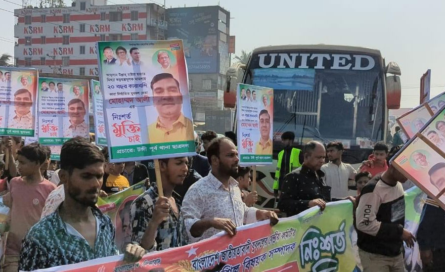 গাজীপুরে বিএনপি নেতার মুক্তির দাবীতে সড়কে  বিক্ষোভ ও অবরোধে জনদূর্ভোগ