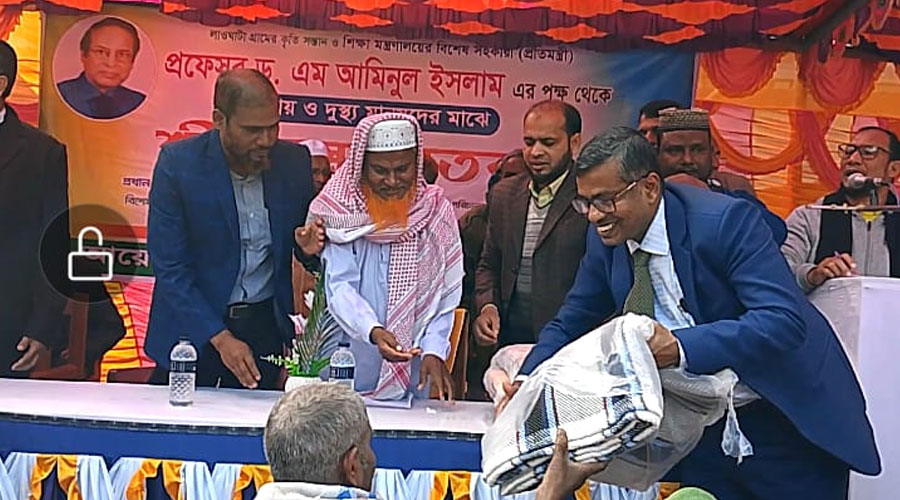প্রফেসর ড. এম আমিনুল ইসলামের পক্ষে শিবগঞ্জের লাওঘাট্রা উচ্চ বিদ্যালয় শীতবস্ত্র বিতরণ 