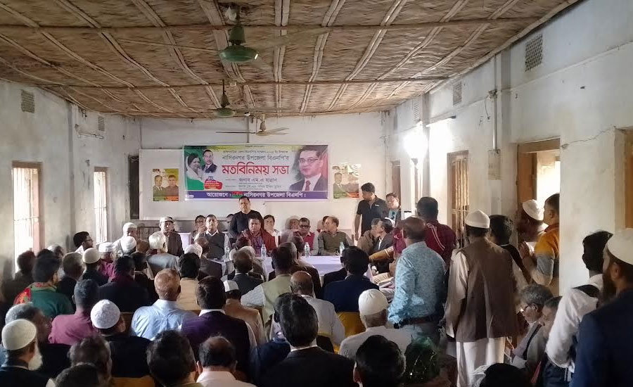 নাসিরনগর উপজেলায় বিএন পির নেতৃবৃন্দের মতবিনিময় সভা অনুষ্ঠিত