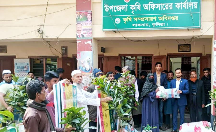 লাকসামে পারিবারিক পুষ্টি বাগান স্থাপনের উপকরণ বিতরণ
