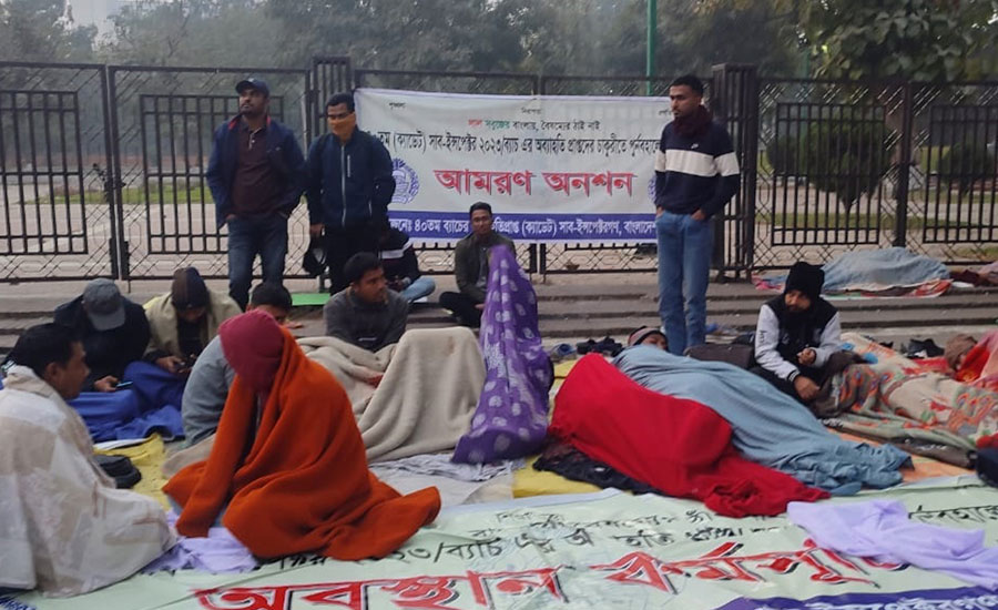 নেই প্রশাসনের আশ্বাস : ক্যাডেট এসআইদের আমরণ অনশন অব্যাহত