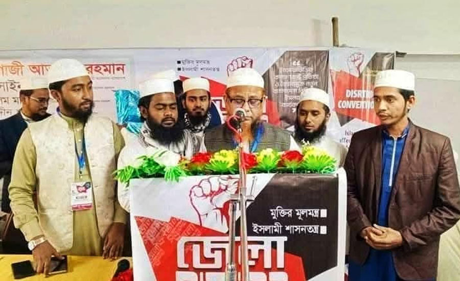 বাংলাদেশের আভ্যন্তরীন বিষয়ে ভারতের নাক গলানোর অধিকার নাই: মাওলানা গাজী আতাউর রহমান