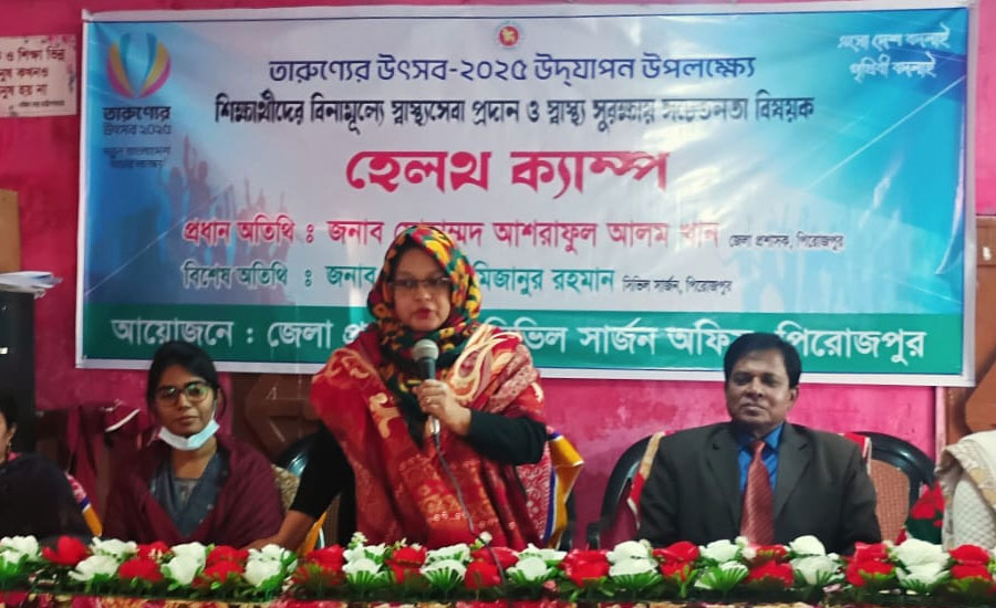 তারুণ্যের উৎসব উপলক্ষে পিরোজপুরে শিক্ষার্থীদের স্বাস্থ্যসেবা ও সুরক্ষা ক্যাম্প