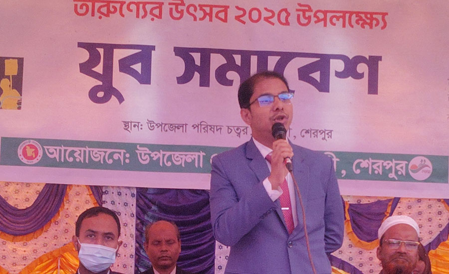 শ্রীবরদীতে তারুণ্যের উৎসব ২০২৫ উদযাপন উপলক্ষে মেলা