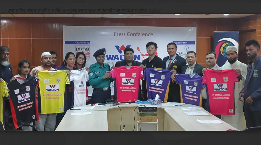 ওয়ালটন প্রথম জাতীয় নারী ও পুরুষ ল্যাক্রোস প্রতিযোগিতা ‍শুক্রবার শুরু