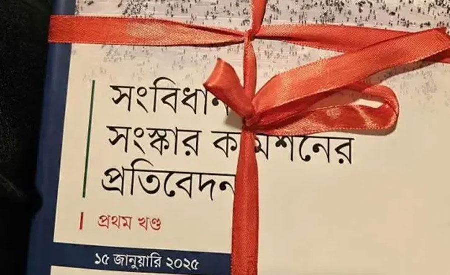সংবিধান সংস্কার কীভাবে, গণভোট না সংসদে?