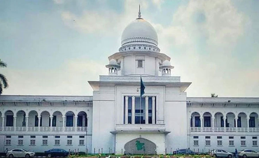 বিচারক নিয়োগে হবে সুপ্রিম কাউন্সিল, গণবিজ্ঞপ্তি