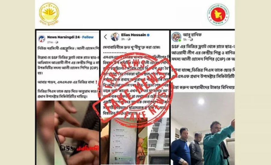 এসএসএফের ডিজির বিরুদ্ধে অপরাধীকে আশ্রয় দেওয়ার অভিযোগ, যা জানাল প্রেস উইং