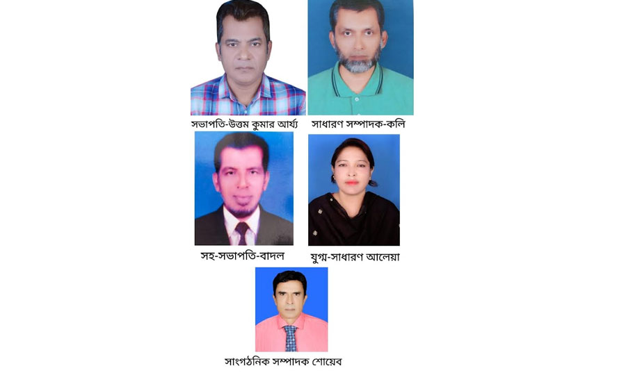 প্রেসক্লাব ঘাটাইল সভাপতি উত্তম সম্পাদক কলি