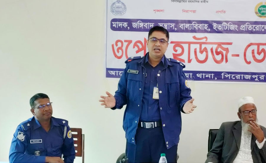 ভান্ডারিয়ায় পুলিশের ওপেন হাউস ডে অনুষ্ঠিত
