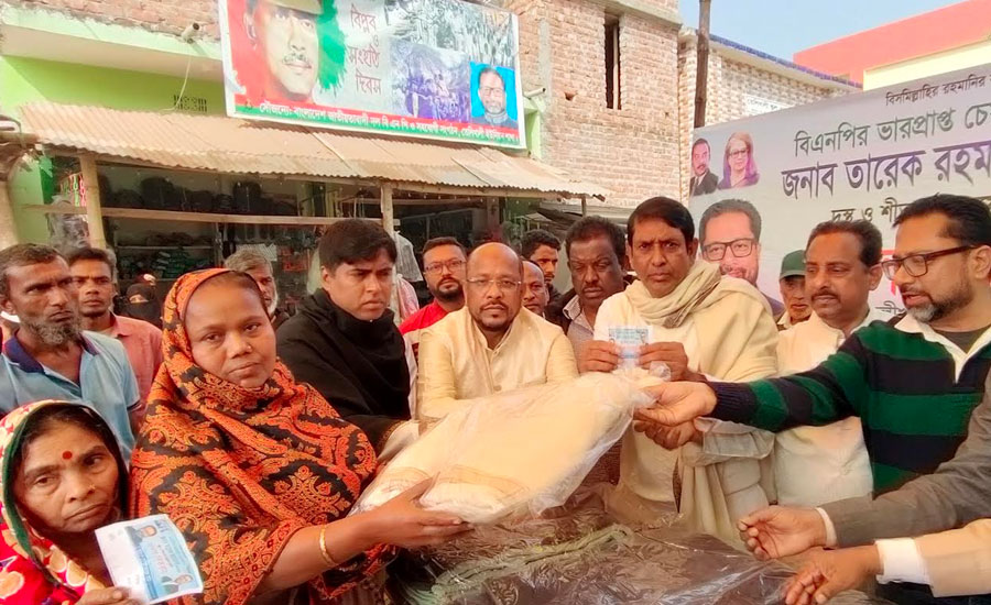 ভান্ডারিয়ায় বিএনপি'র কম্বল বিতরণ