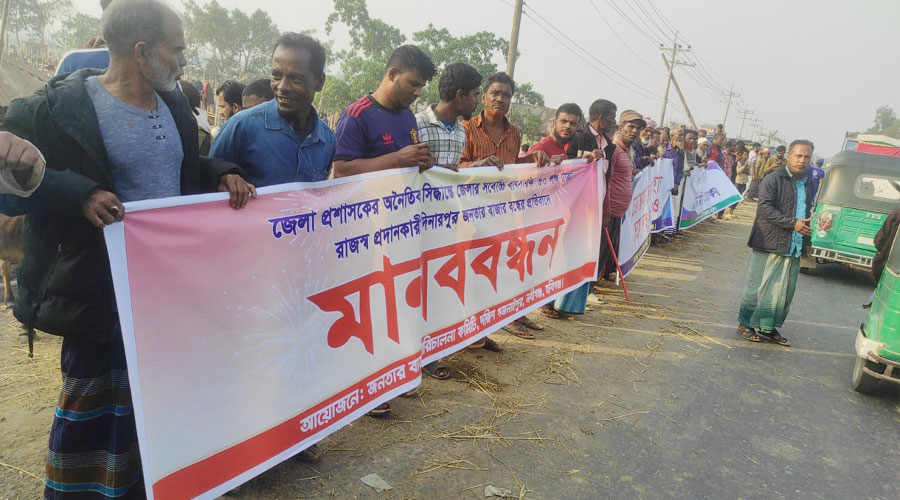 দিনারপুর জনতা বাজার বন্ধের ঘোষণায় বিক্ষোভ ও মানববন্ধন 