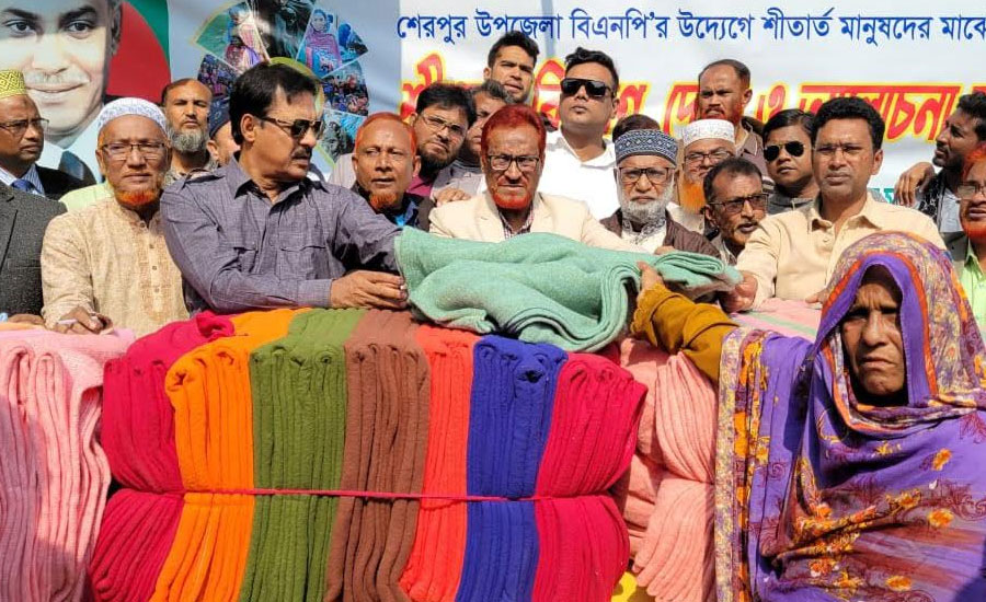 শেরপুর উপজেলা বিএনপির কম্বল বিতরণ