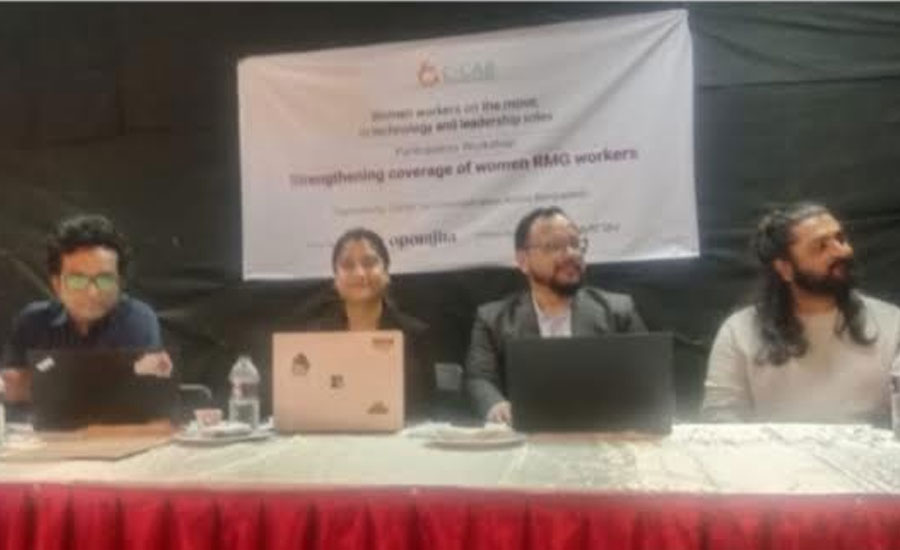 পোশাক শিল্পে নারী শ্রমিকদের দক্ষতা উন্নয়নে অংশগ্রহণ মূলক কর্মশালা