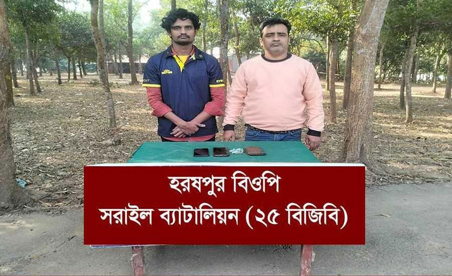 মাধবপুরে অবৈধ অনুপ্রবেশকালে বিজিবি হাতে আটক ২       