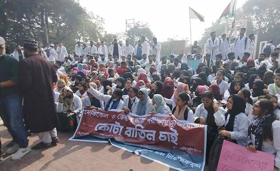 কোটা বাতিলের দাবিতে শহীদ মিনারে শিক্ষার্থীদের অবস্থান