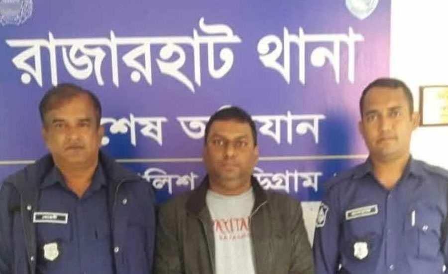 রাজারহাটে চাকিরপশার ইউনিয়ন পরিষদ চেয়ারম্যান আঃ সালাম গ্রেফতার