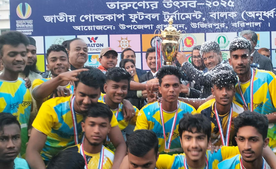 উজিরপুরে জাতীয় গোল্ডকাপ ফুটবল টুর্নামেন্টে ফাইনালে বিজয়ী- পৌরসভা একাদশ