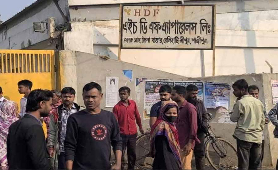 গাজীপুরে বয়লার বিস্ফোরণে আহত ১৮ শ্রমিক