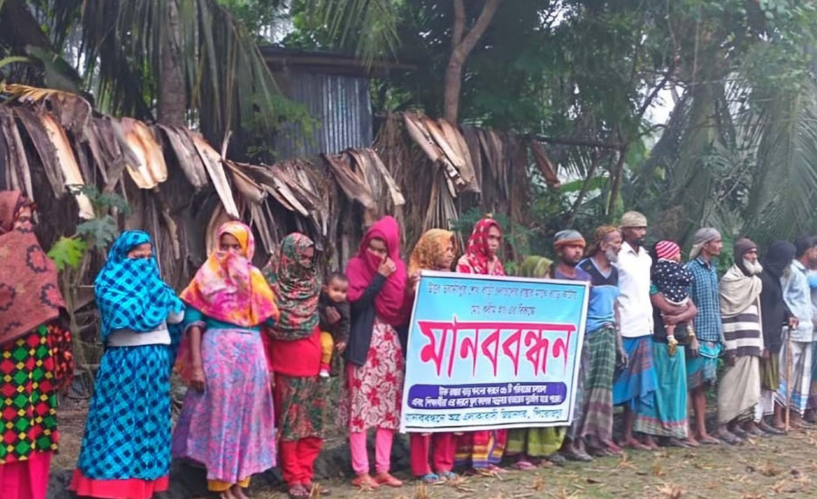পিরোজপুরে আওয়ামী লীগ নেতার বিরুদ্ধে রাস্তা কাটার অভিযোগে মানববন্ধন