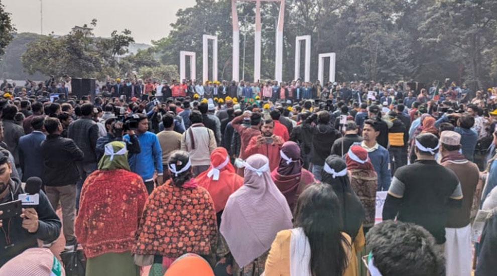 শহীদ মিনারে প্রাথমিক শিক্ষকদের সমাবেশ