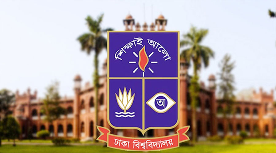ঢাবির ভ‌র্তি প‌রীক্ষায় না‌তি-নাত‌নি কোটা বাদ