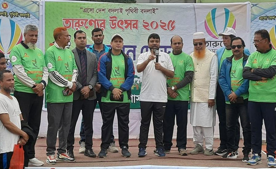 জেলা প্রশাসনের উদ্যোগে তারুণ্যের উৎসব ২০২৫ উপলক্ষে ম্যারাথন দৌড় ও পুরস্কার বিতরণ 