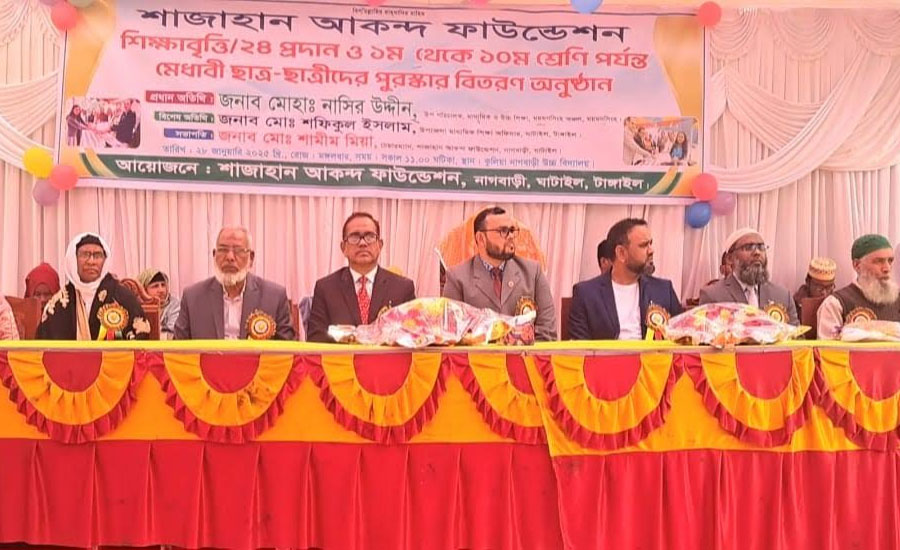ঘাটাইলে কৃতী শিক্ষার্থীদের বৃত্তি প্রদান