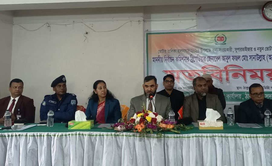 ডিসেম্বরকে সামনে রেখে জাতীয় নির্বাচনের প্রস্তুতি নেওয়া হচ্ছে : আবুল ফজল (ইসি)