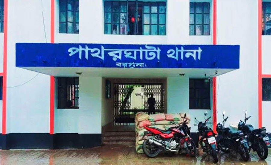 পাথরঘাটায় মেয়েকে ধর্ষণের অভিযোগে বাবা আটক