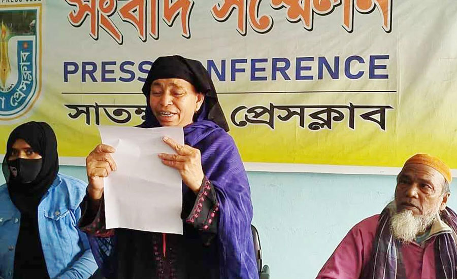 মিথ্যা মামলা থেকে মুক্তি পেতে অসহায় মায়ের সংবাদ সম্মেলন