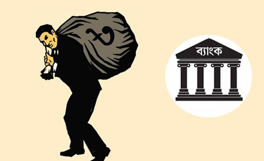 বড় ঋণখেলাপিদের নিয়ে মিথ্যা রিপোর্ট দিচ্ছে ৫ রাষ্ট্রায়ত্ত ব্যাংক