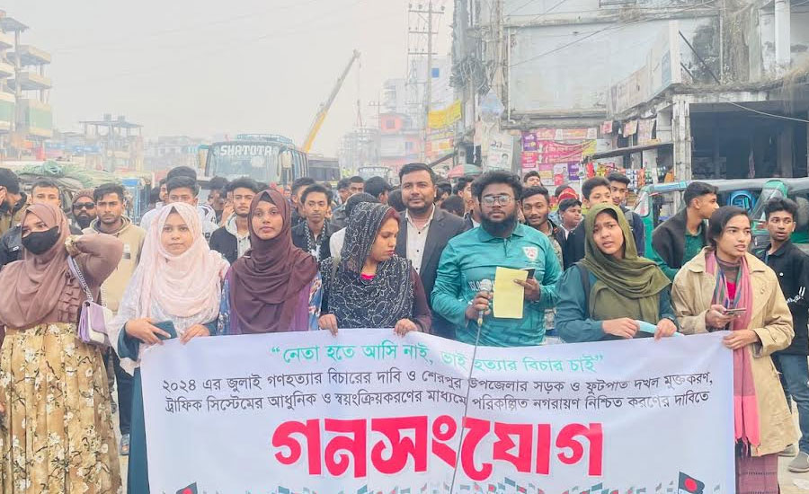 নেতা হতে আসি নাই, ভাই হত্যার বিচার চাই : ১৯ দফা দাবিতে ছাত্ররা