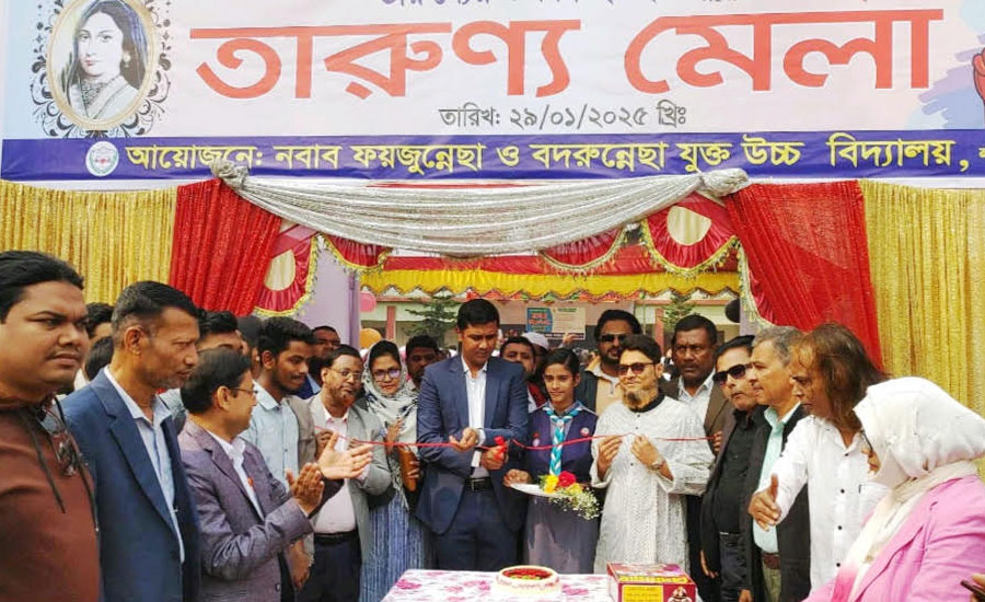 লাকসাম নবাব ফয়জুন্নেচ্ছা ও বদরুন্নেসা যুক্ত উচ্চ বিদ্যালয়ে তারুণ্য মেলা