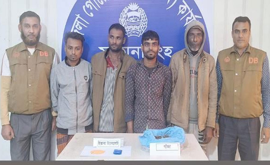 ময়মনসিংহে ইয়াবা ও গাঁজাসহ চার মাদক ব্যবসায়ীকে গ্রেফতার করেছে ডিবি পুলিশ 