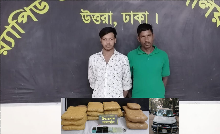 নোয়াহ্ প্রাইভেট-কারে গাঁজা পাচারকালে গ্রেপ্তার হান্নান ও সবুজ