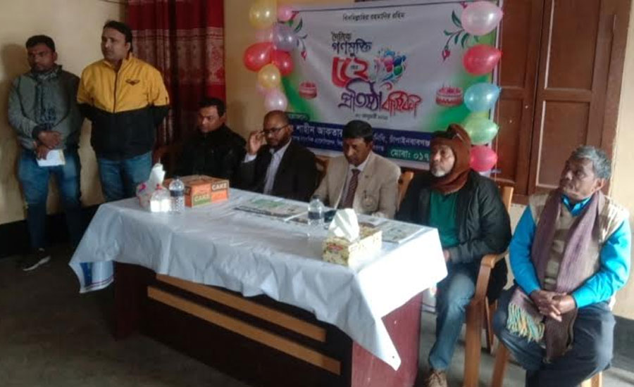 চাঁপাইনবাবগঞ্জে দৈনিক গণমুক্তি পত্রিকার ৫২ তম প্রতিষ্ঠা বার্ষিকী পালিত