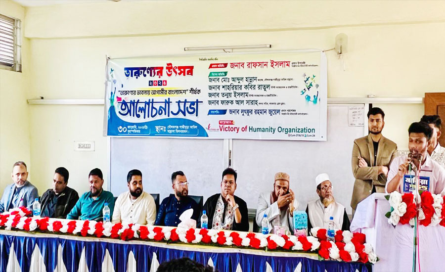 লাকসামে ‘তারুণ্যের ভাবনায় আগামীর বাংলাদেশ’ শীর্ষক আলোচনা সভা ও বিনামূল্যে রক্তের গ্রুপ নির্ণয়