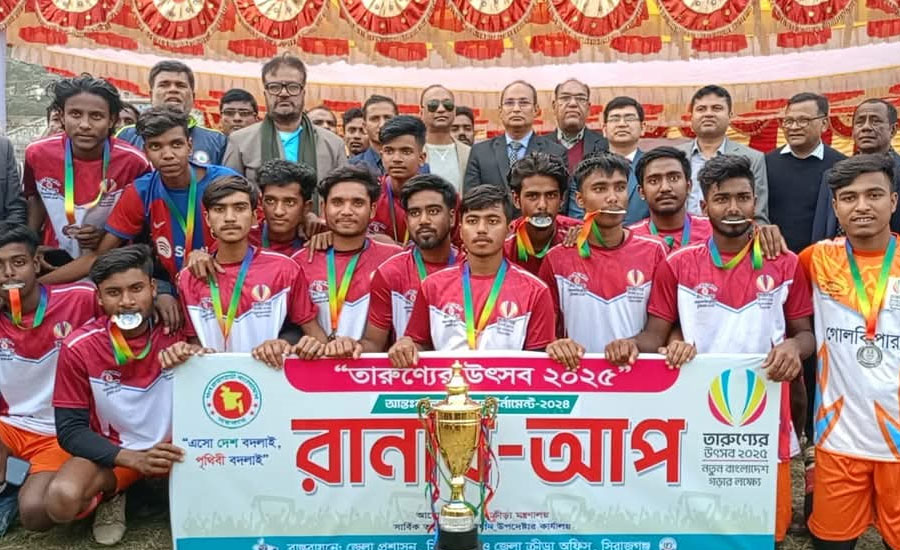 সিরাজগঞ্জে আন্তঃকলেজ গোল্ডকাপ ফুটবল টুর্নামেন্টের ফাইনাল অনুষ্ঠিত