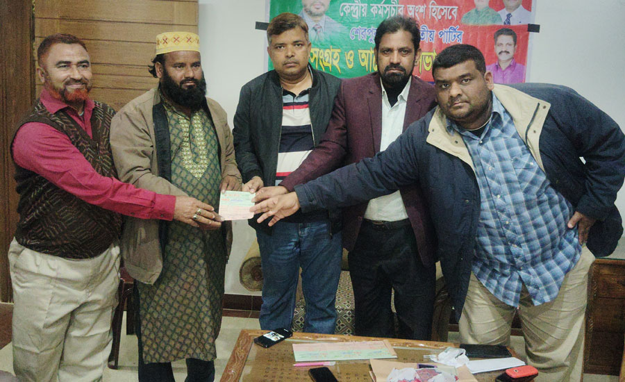 শেরপুরে জাতীয় পার্টির সদস্য সংগ্রহ কার্যক্রমের উদ্বোধন 