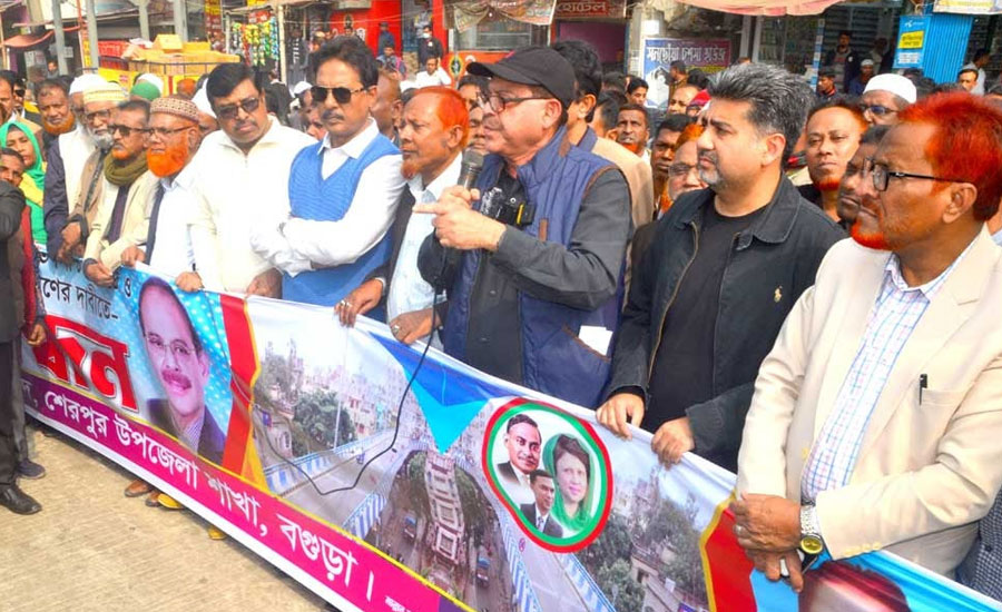 শেরপুরে ফ্লাই ওভারের দাবিতে উপজেলা বিএনপির মানববন্ধন