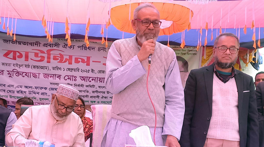 রাণীনগরে জাতীয়তাবাদী প্রবাসী ঐক্য পরিষদের কাউন্সিল অনুষ্ঠিত