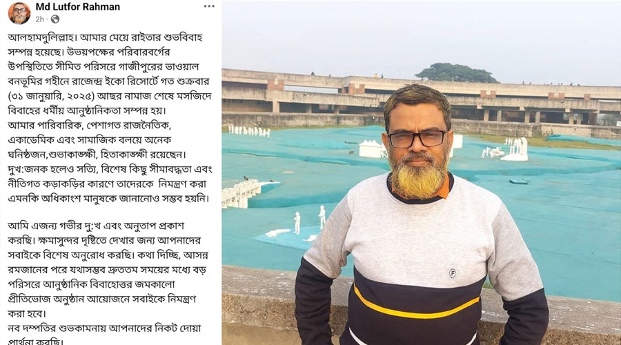 দোয়া চাইলেন সারজিস আলমের শ্বশুর