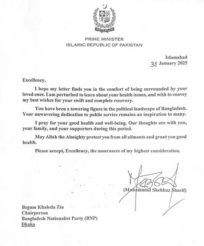 খালেদা জিয়াকে পাকিস্তান প্রধানমন্ত্রীর চিঠি