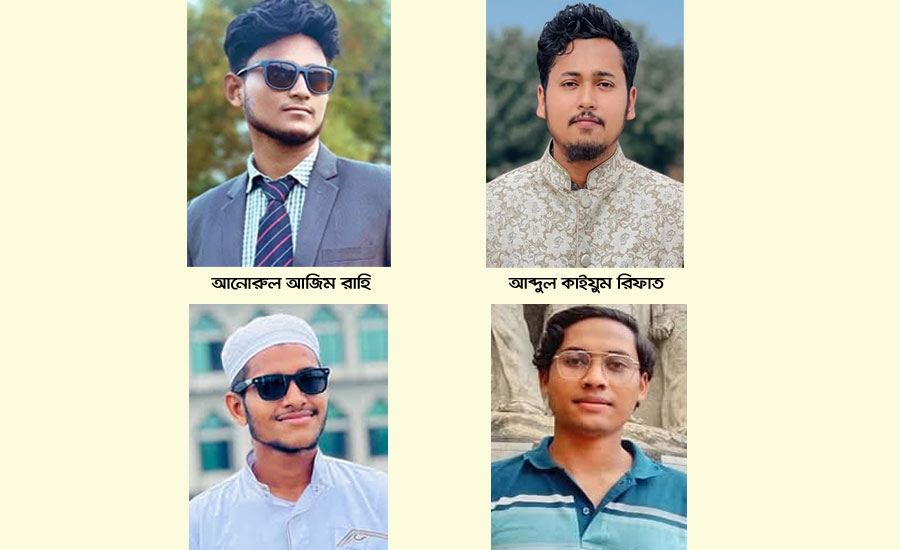 লাকসাম উপজেলা ও পৌরসভা বৈষম্যবিরোধী ছাত্র আন্দোলনের কমিটি অনুমোদন